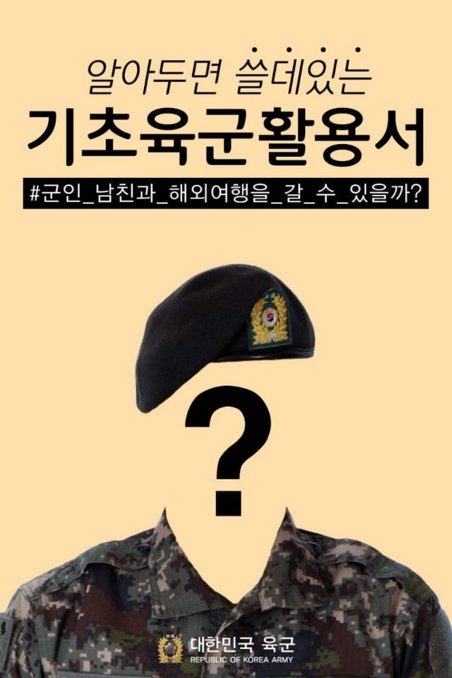 수호행정사사무소 이미지
