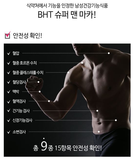 예랑슈퍼 이미지