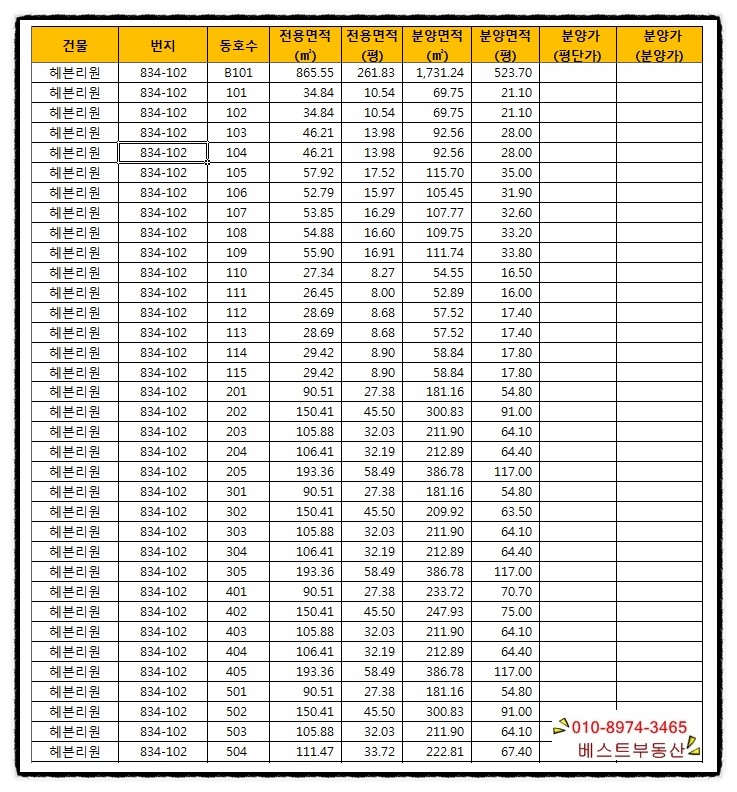 드림마트제과점 이미지
