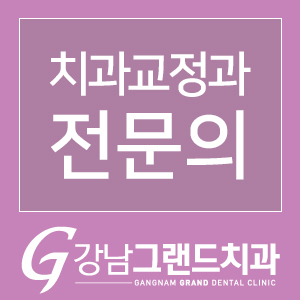 더밝은치과의원 이미지