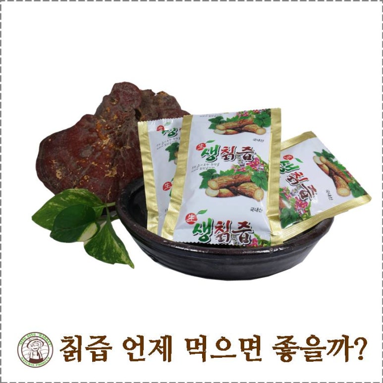 농업회사법인 (주)담은 이미지