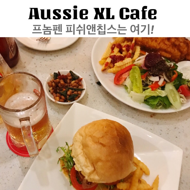 cafe aussie(카페 오지) 이미지