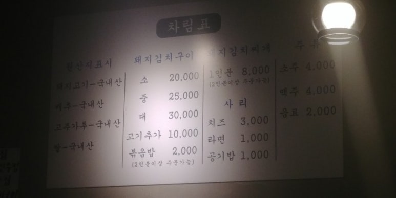 동전집진주점 이미지