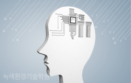 녹색환경기술학원 이미지