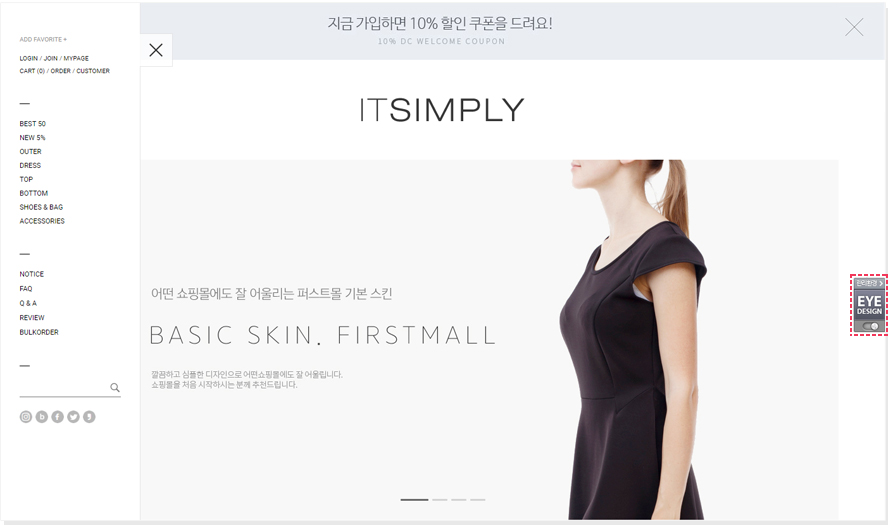 디자인몰 이미지