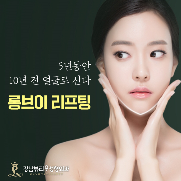 강남뷰티 이미지