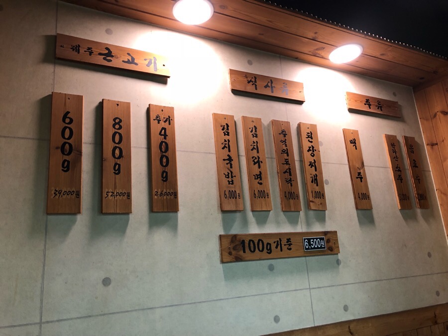 한라도니 이미지
