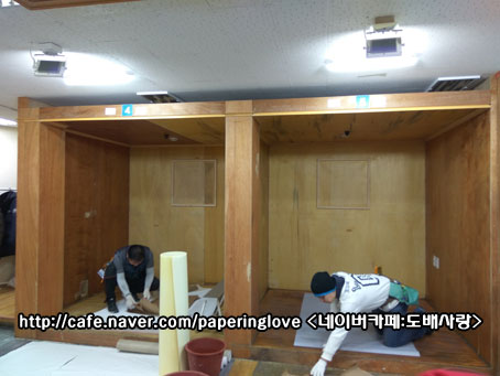 은평인테리어기술전문학원 이미지