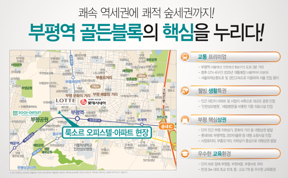 인천아시아마트 이미지