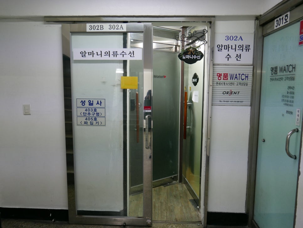 자매수선 이미지