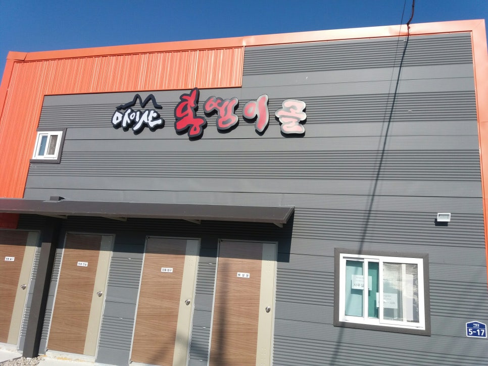 마이산홍벵이 이미지