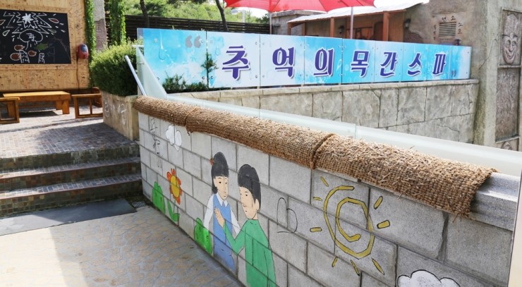 스파워터 이미지