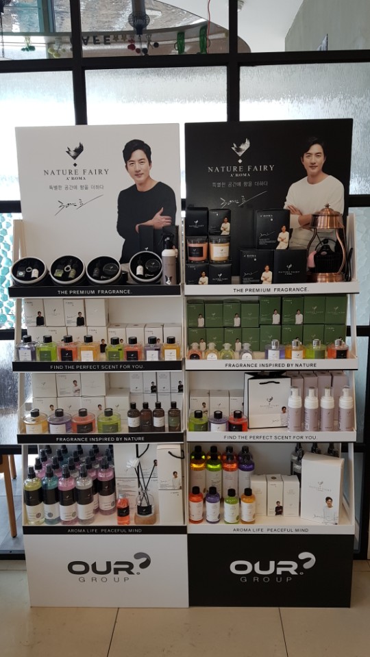 주식회사 자연속요정 이미지