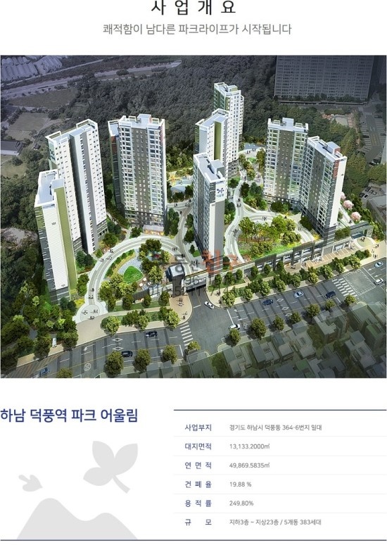 어울림 터 이미지