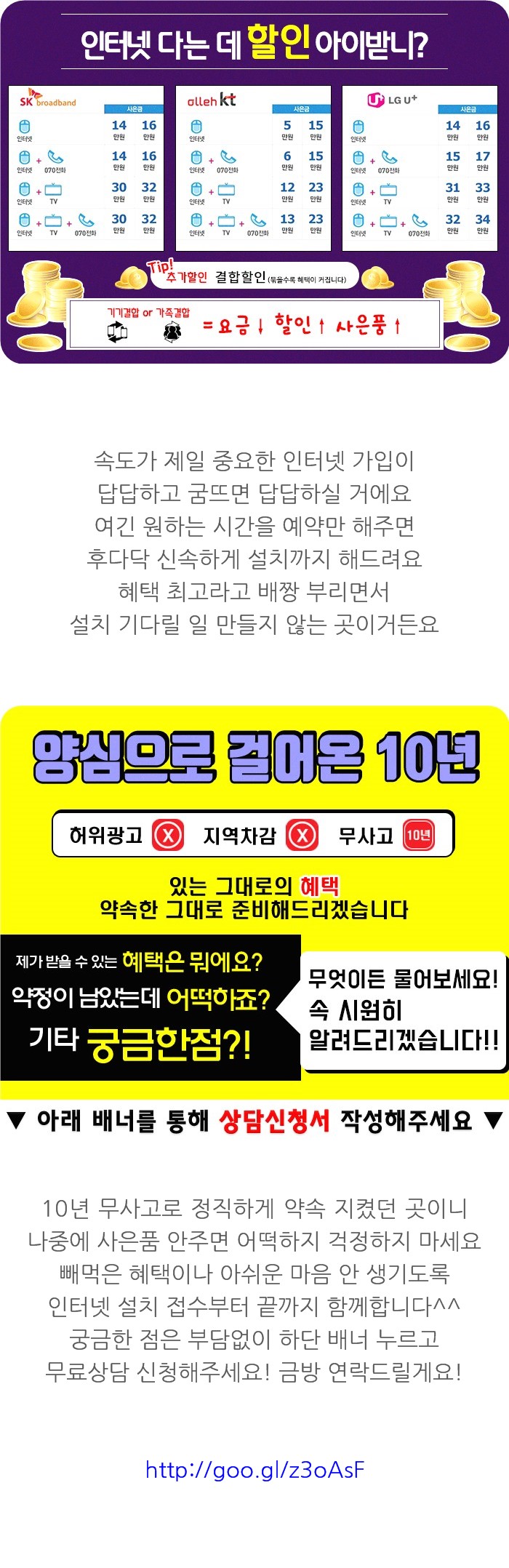휠라롯데노원 이미지