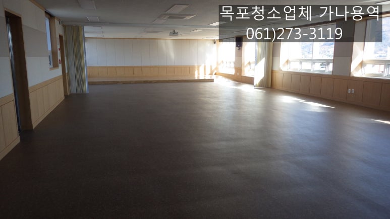 가나청소대행 이미지