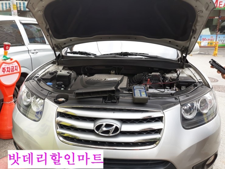 중원밧데리 이미지