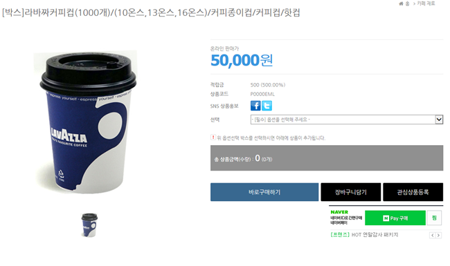 제이제이푸드시스템 이미지