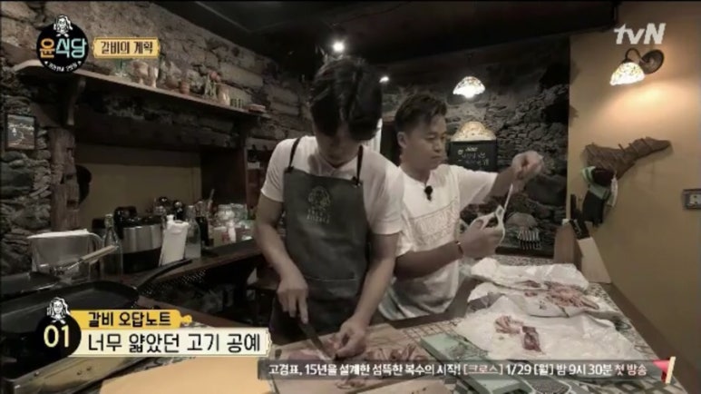 윤갈비 이미지