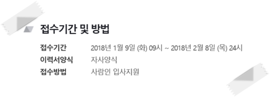 이엔이 이미지