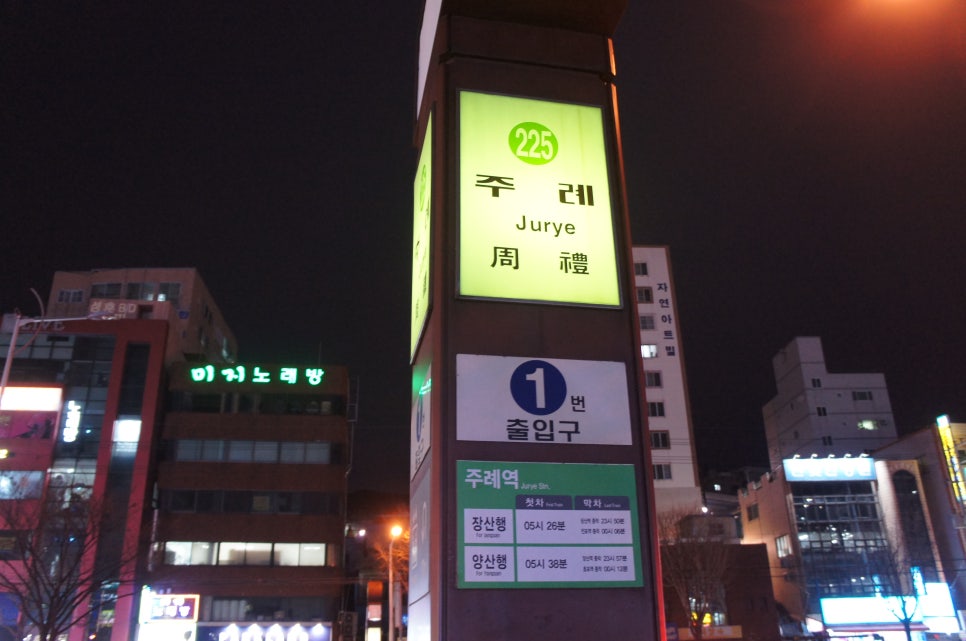 박가연잎족발 이미지