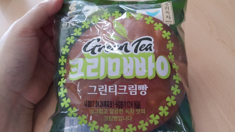 명물갈비 이미지