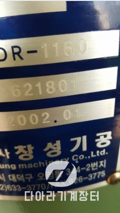 창성상사 이미지