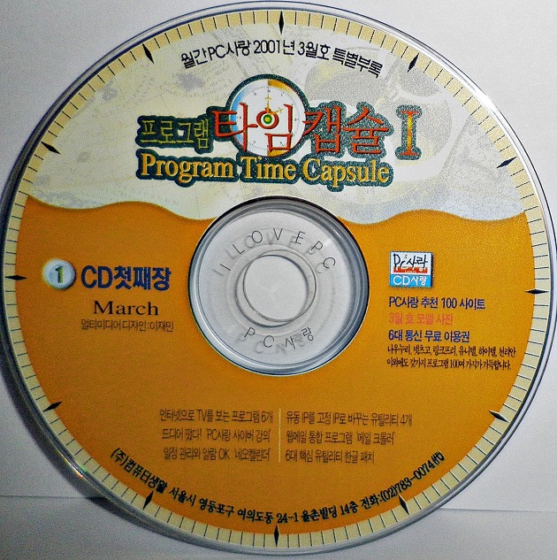 컴퓨터이야기 이미지