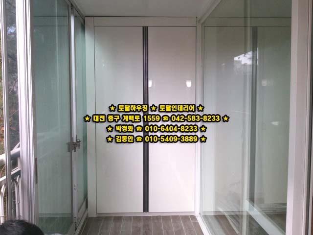 예가토탈인테리어 이미지