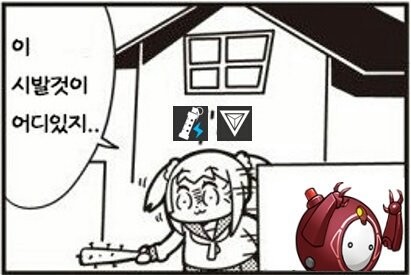빨콩 이미지
