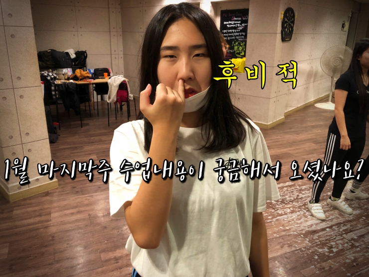 앤드댄스학원 이미지