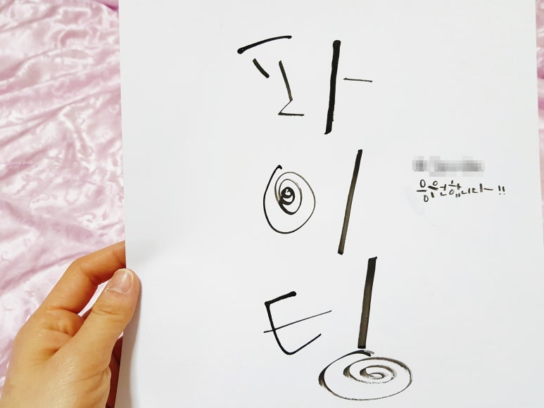 나무콘텐츠랩 이미지