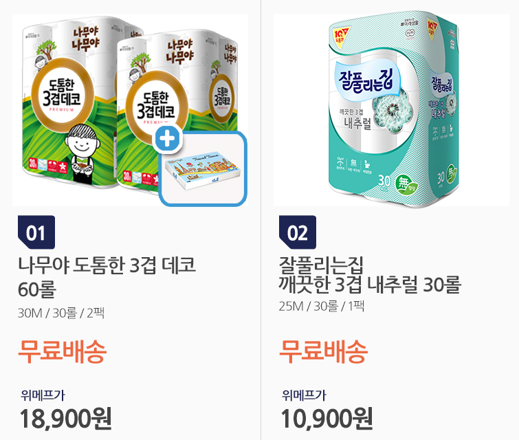 잘풀리는집 이미지
