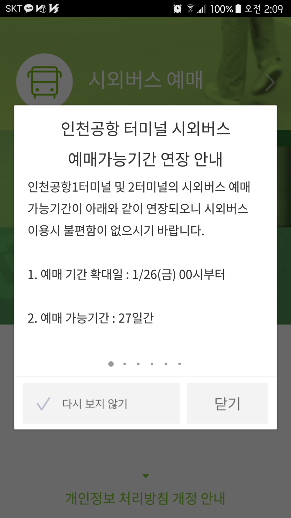 토마토슬라임 이미지