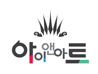 아이앤스타트 이미지