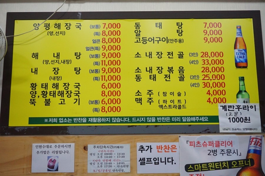 오미기사식당 이미지