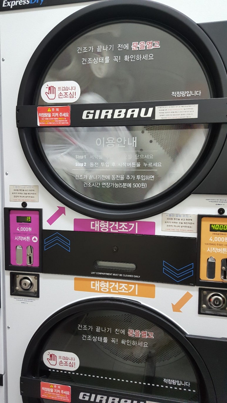 크린토피아청라 이미지
