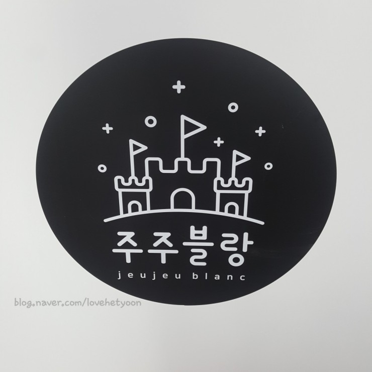 주주블랑 이미지