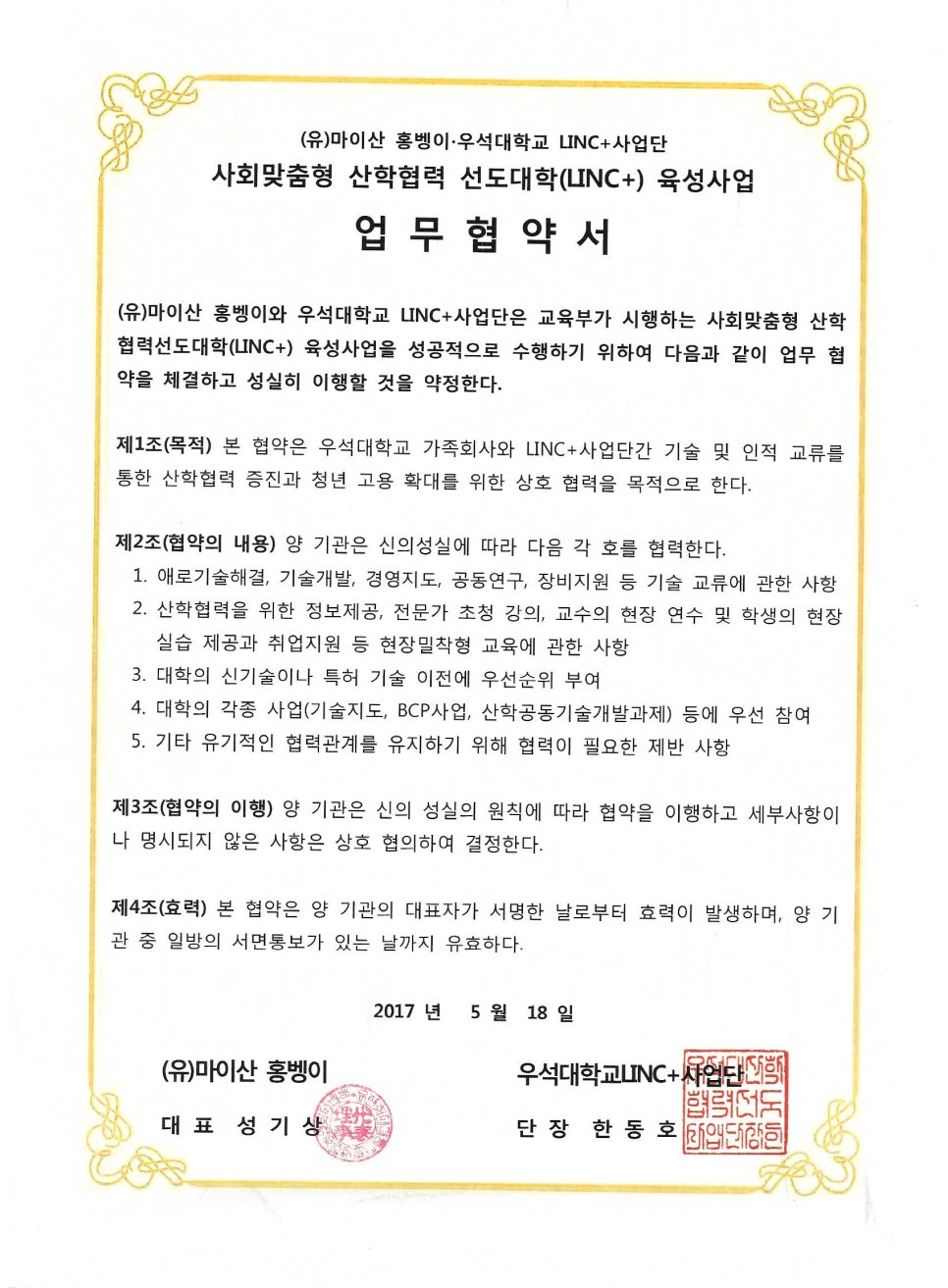 마이산홍벵이 이미지
