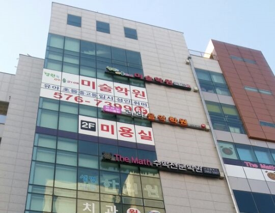 공터영어서초센터 이미지