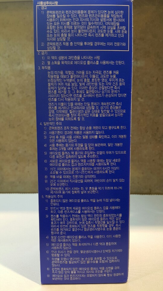 전*셉 이미지