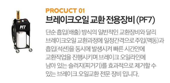 도림카센타 이미지