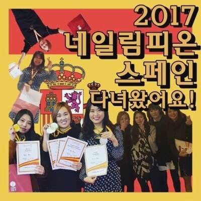 봉숭아네일 이미지