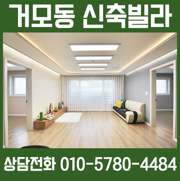 군자-1 (산들공원) 이미지