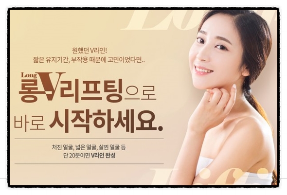 강남뷰티 이미지