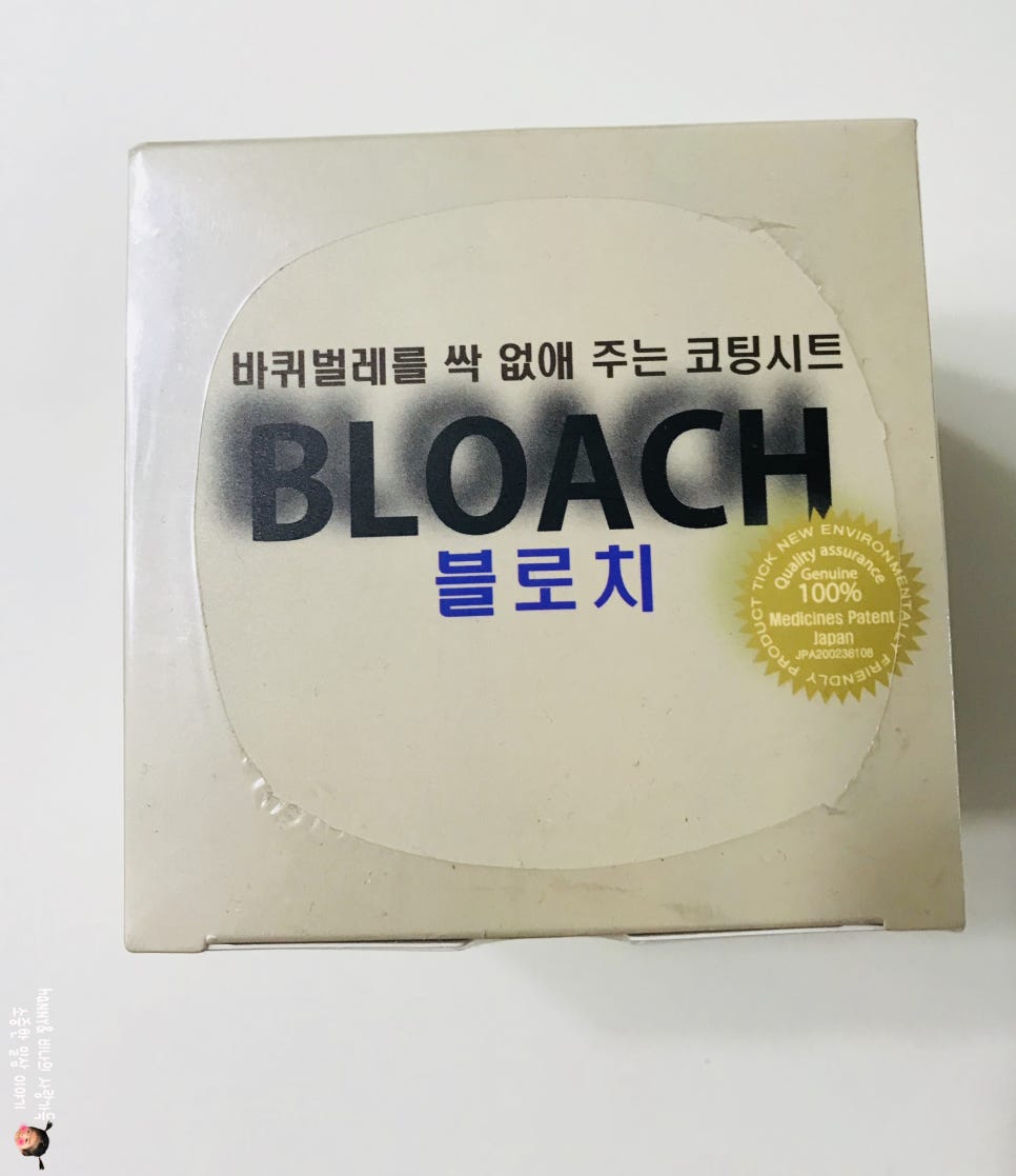 (주)웰디 이미지