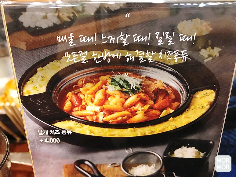 두끼 이미지