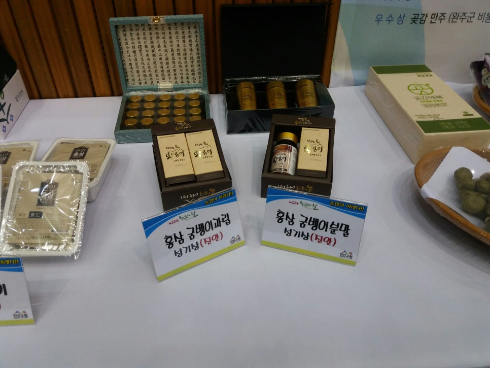 마이산홍벵이 이미지