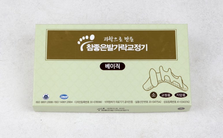 인체교정기 이미지