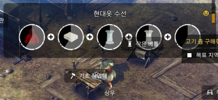 현대옷수선 이미지